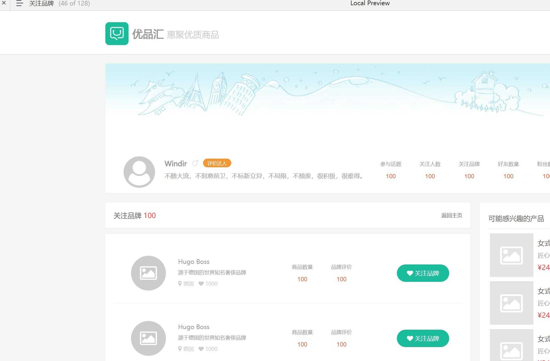 131页电商行业WEB端交互原型模板案例Axure RP源文件下载